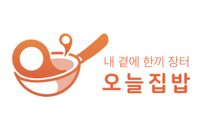 오늘집밥